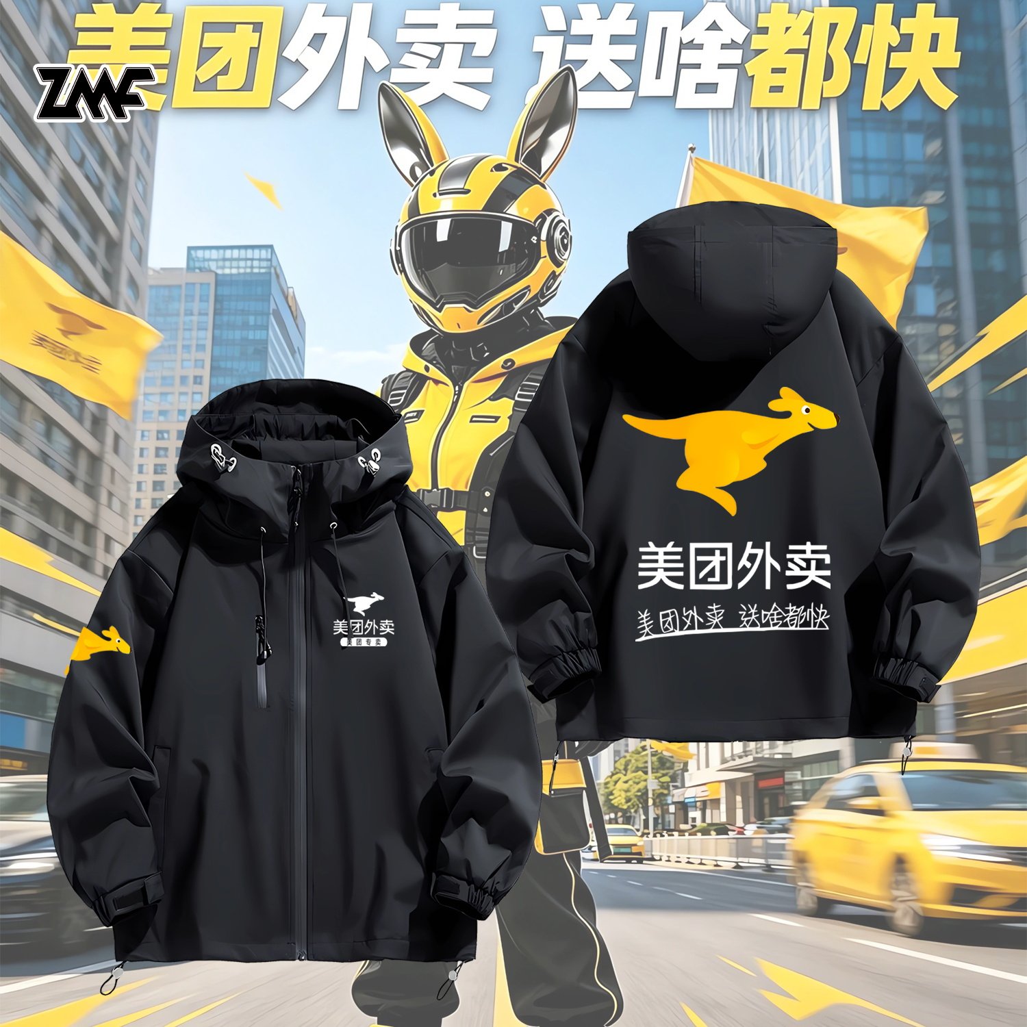 连帽秋冬新款宽松防风冲锋衣