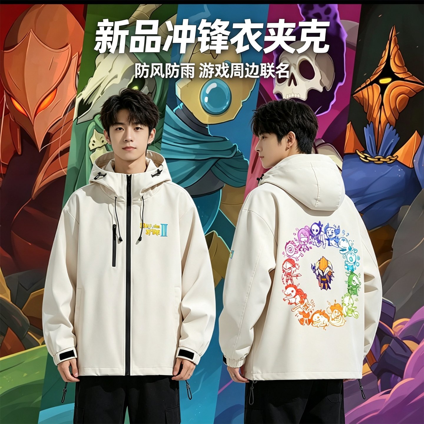 连帽秋冬新款宽松防风冲锋衣