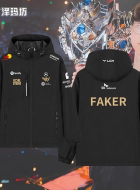 2025新款T1战队队服FAKER同款出征服六星S15世界赛SKT加绒冲锋衣