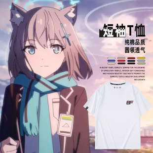 蔚蓝碧蓝档案联名周边水美游爱丽丝同款cos短袖T恤痛衣服夏季纯棉