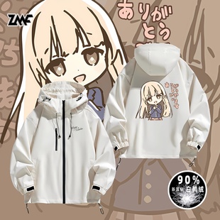邻家的天使大人动漫周边稚名真昼卡通二次元上衣服石墨烯羽绒外套