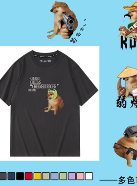 丧系cheems表情包短袖T恤潮牌秋田柴犬柴狗子男女纯棉上衣服