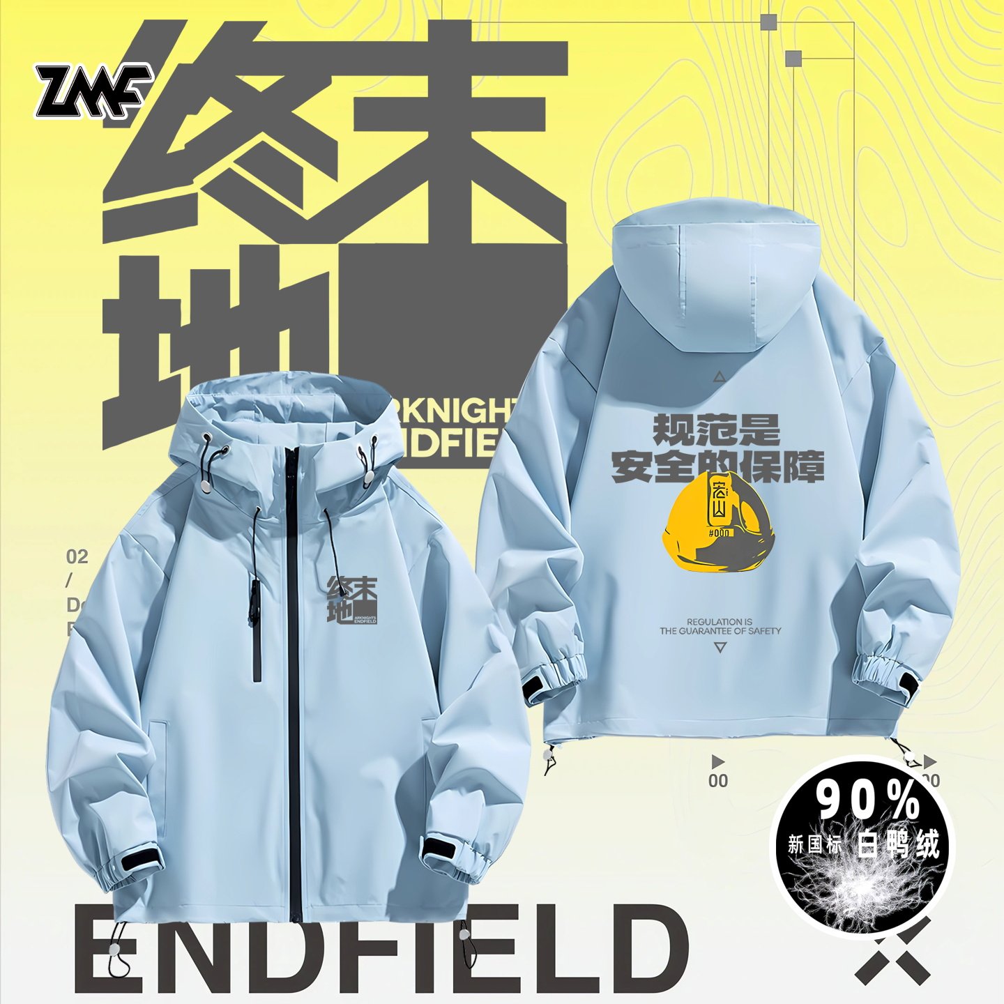 连帽秋冬新款宽松防风冲锋衣