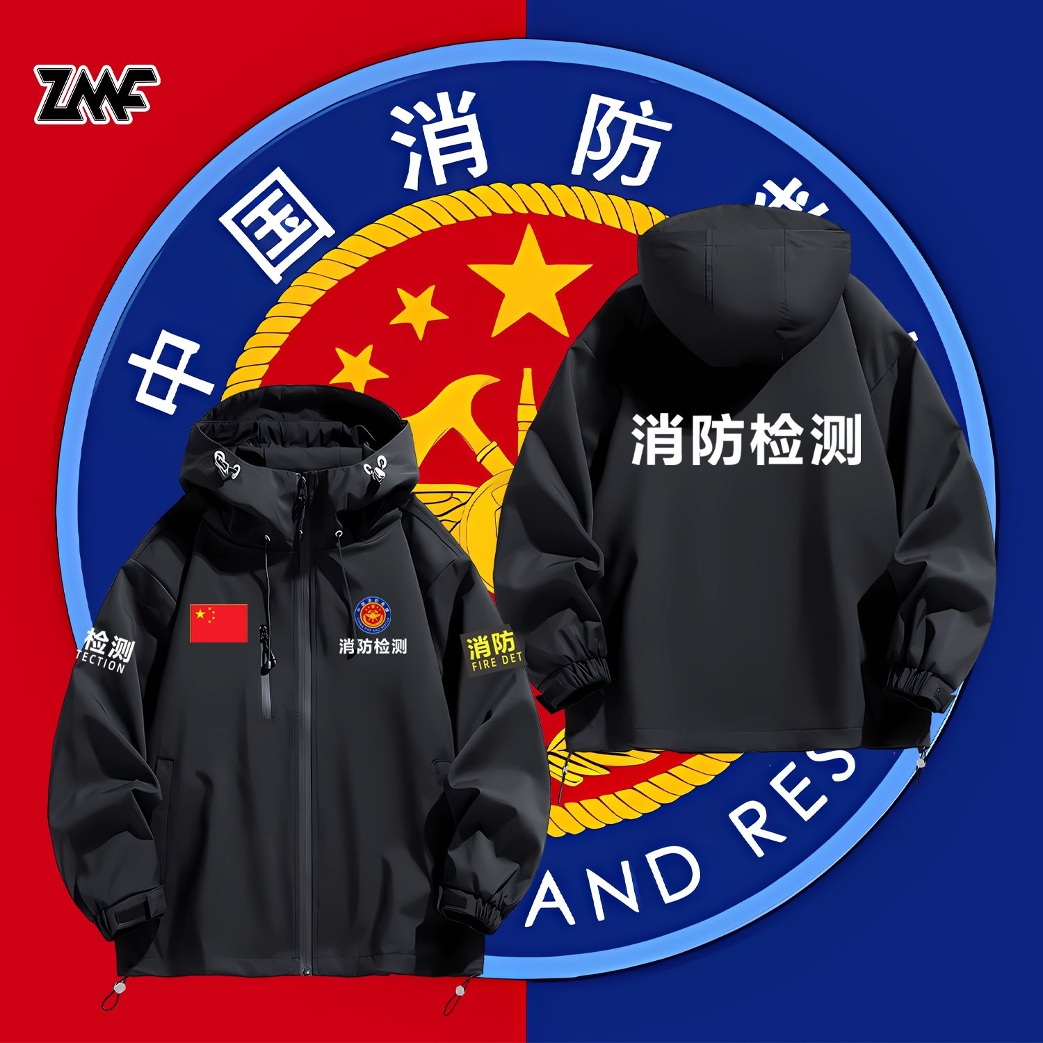 连帽秋冬新款宽松防风冲锋衣