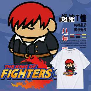 拳皇联动马尔加斯线条小狗周边短袖T恤夏纯棉男女学生八神半袖衣