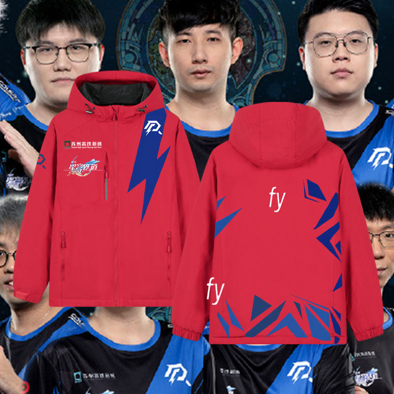 ONWEAR Azure Ray AR战队大型网游英雄联盟连帽加绒冲锋衣战队服