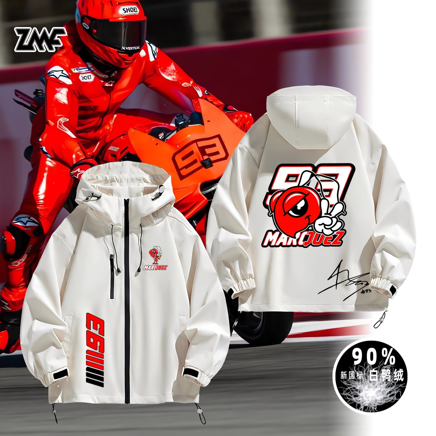 马奎斯93号摩托车骑行赛车手定制队服防风夹克鸭绒羽绒服冲锋衣服