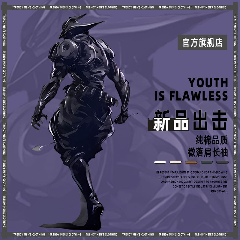 日系动漫jojo奇妙的冒险联名周边2024春款二次元情侣装长袖T恤上