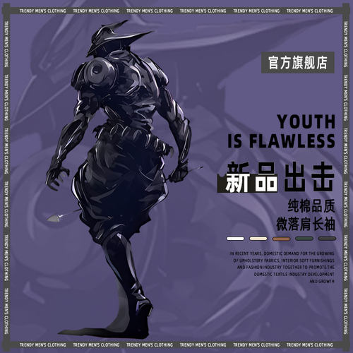 奇妙的冒险联名长袖T恤上衣潮