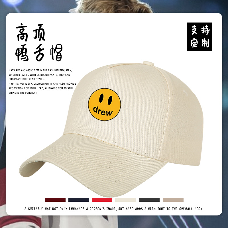 DREW笑脸贾斯汀比伯鸭舌帽