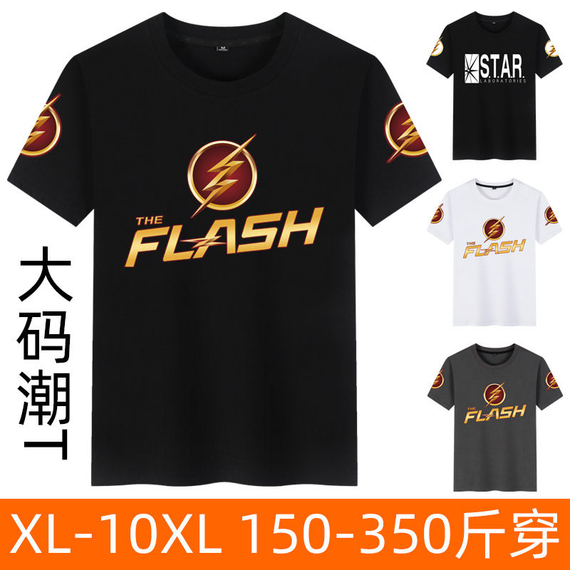 闪电侠dc正义联盟电影周边衣服加大码加肥码肥仔潮胖子男短袖t恤