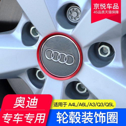 点缀爱车 增加运动气息