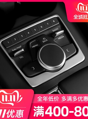 17-19款新奥迪A4L/A5/S4中控排挡框多媒体MMI显示装饰框内饰改装