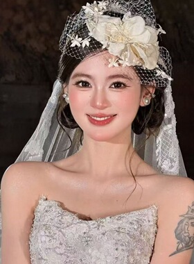 新娘头饰白色礼帽网纱遮面复古法式唯美气质优雅礼服结婚发饰帽子