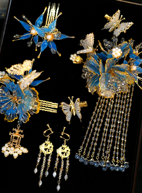 新娘新中式头饰金蓝色秀禾发饰汉服晨袍旗袍配饰品造液花蝴蝶步摇