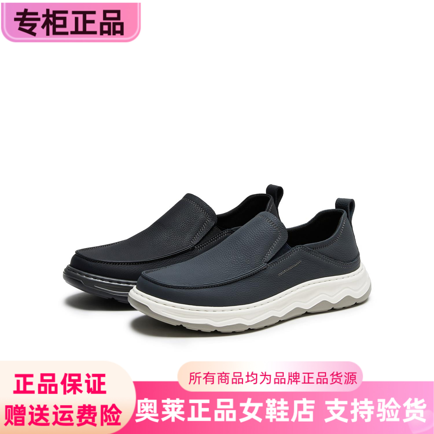 天美意2026秋季新款商场同款一脚蹬方便百搭男休闲皮鞋4BG01CM6