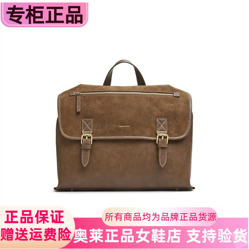 天美意学院风翻盖通勤斜挎女包包