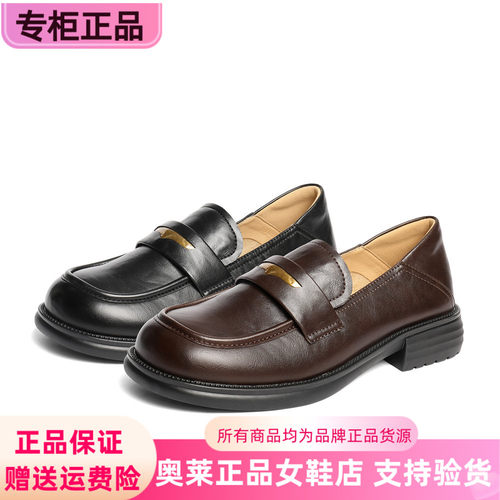 森达乐福鞋女鞋2025秋新款商场同款通勤厚底舒适深口女单鞋XQJ01