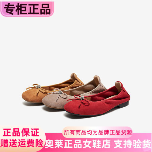 百思图2026秋季新款羊皮绒面蝴蝶结小方头浅口女芭蕾单鞋O8803CQ6