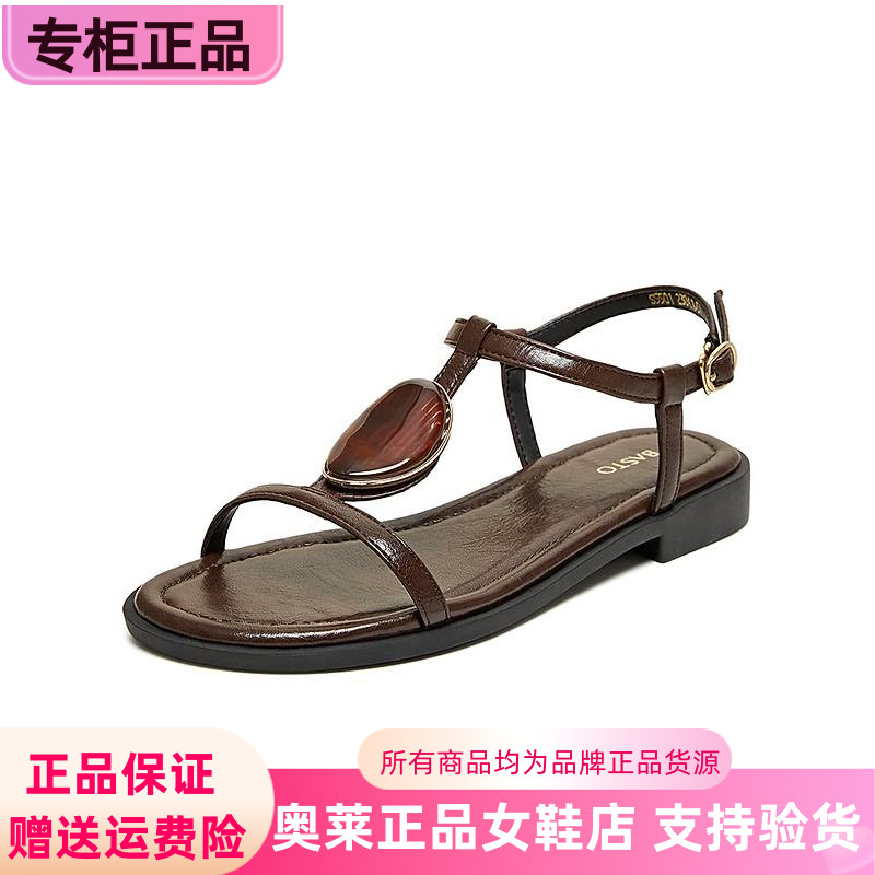 【焦糖琥珀】百思图2026夏复古休闲平底条带罗马凉鞋女鞋S5501BL6