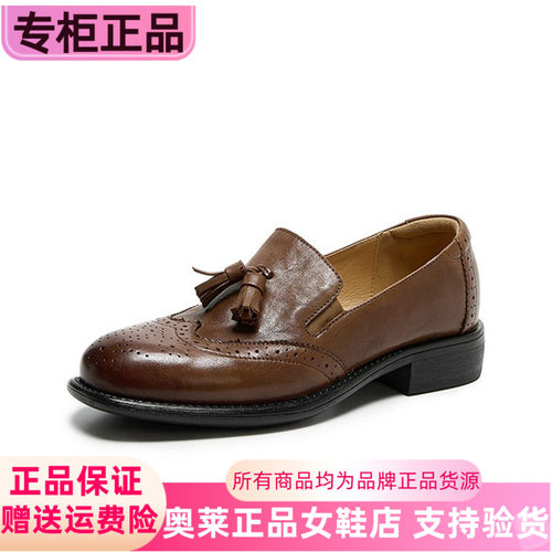 森达牛皮厚底乐福鞋真皮牛津女鞋26秋复古布洛克皮鞋单鞋ZTM24CA6