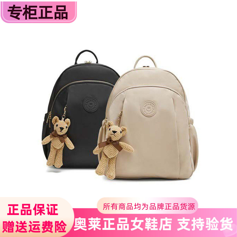 天美意秋新小熊挂饰学院风双肩包图片