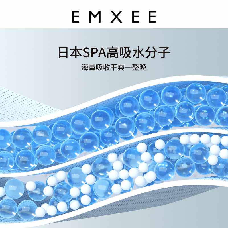 嫚熙婴儿隔尿垫一次性防水透气护理垫新生儿宝宝纸尿片巾床垫20片高性价比高么？