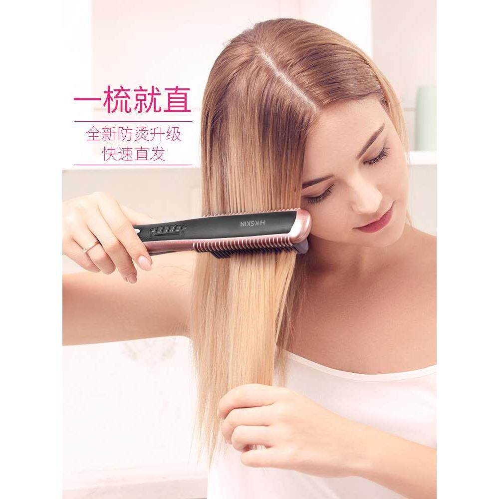 金稻直发梳懒人自动直发器卷发棒夹板恒温大波浪内扣刘海持久定型