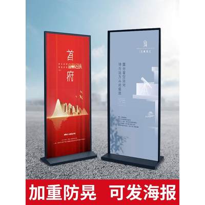 美式丽屏展架80x180立式落地户外展示架丽萍立牌广告牌海报宣传牌