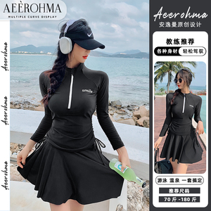 2023新款游泳衣女夏运动大码胖mm分体裙式保守显瘦遮肚泡温泉泳装