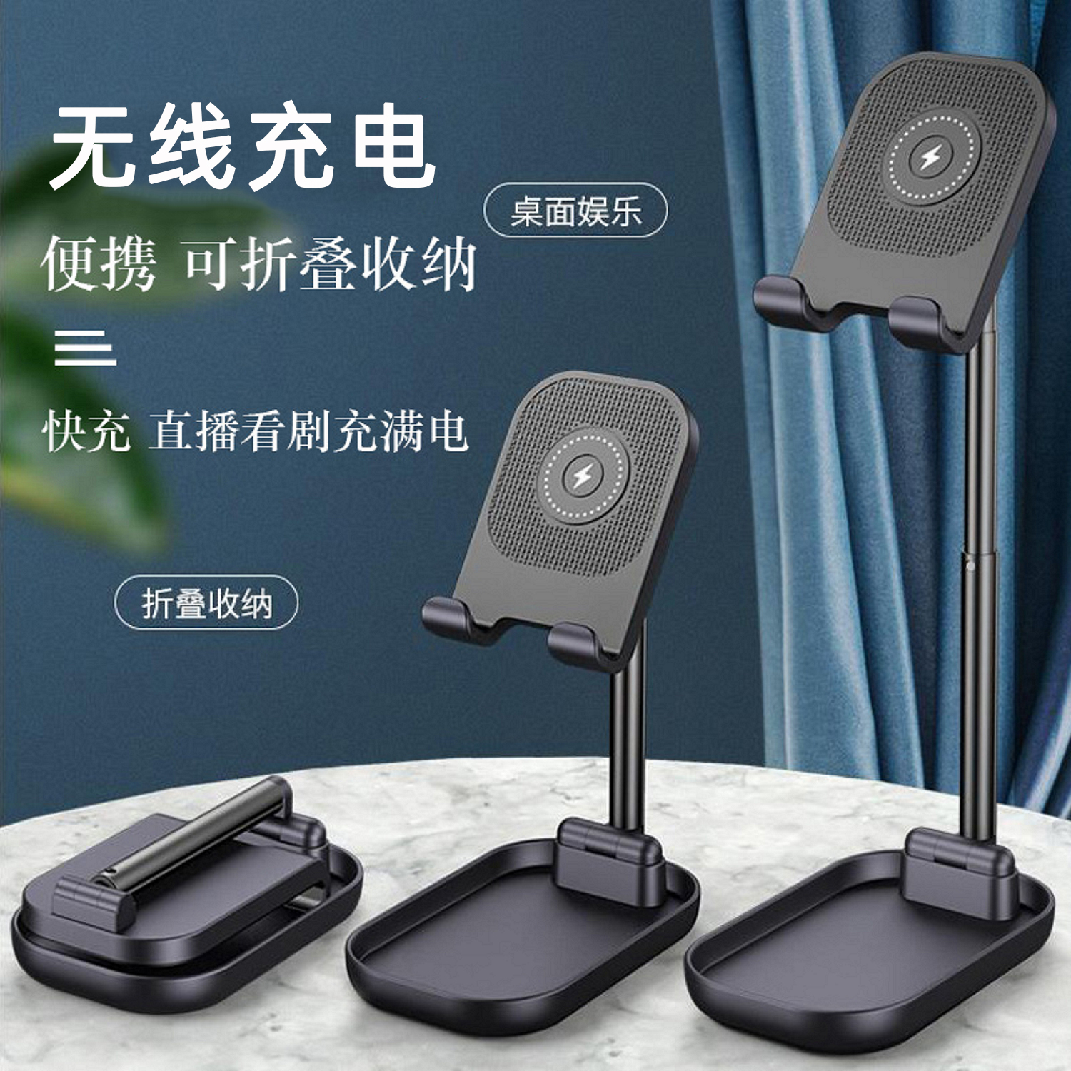 手机支架桌面懒人支架无线充电3节伸缩可折叠考研学习上网课直播