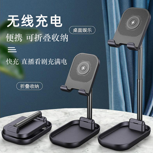 桌面手机支架平板通用懒人神器