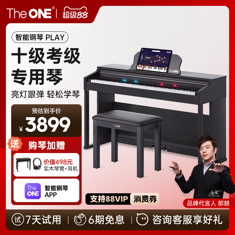 郎朗代言TheONE智能电钢琴PLAY