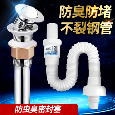 洗脸盆下水管洗手盆洗手池下水器面盆台盆防臭软管排水管套装配件