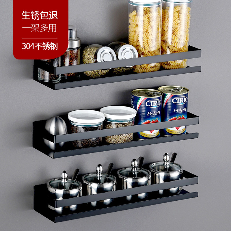 厨房置物架调料不锈钢调料架免打孔壁挂式调味品油盐酱醋收纳挂架