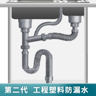 厨房洗菜盆下水管管道配件水槽双槽水池下水器洗碗池排水管子套装