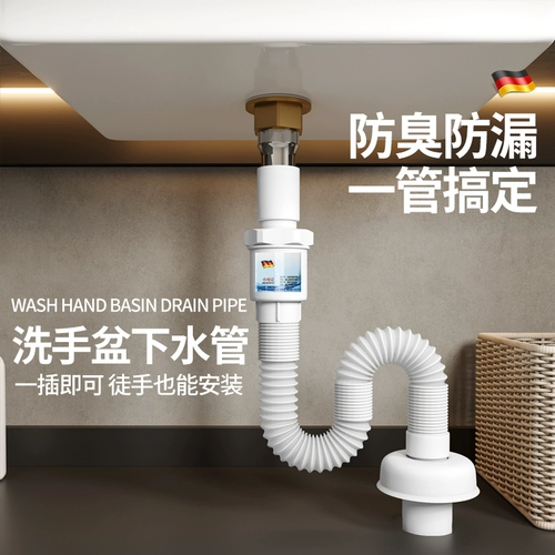 Промывочный бассейн сливной трубы антионор артефакт бассейн промывочный бассейн