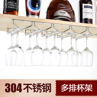 家用酒柜摆件高脚杯创意红酒架