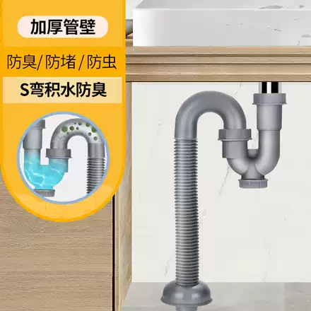 面盆洗脸盆软管套装下水器台盆洗手池防臭漏水塞下水管排水配件