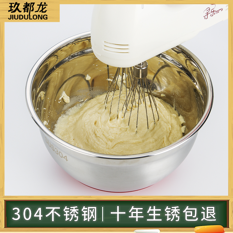 304不锈钢盆家用沥水厨房食品级