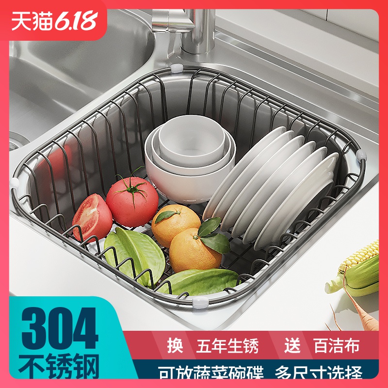 不锈钢厨房晾碗碟洗菜盆碗架沥水架