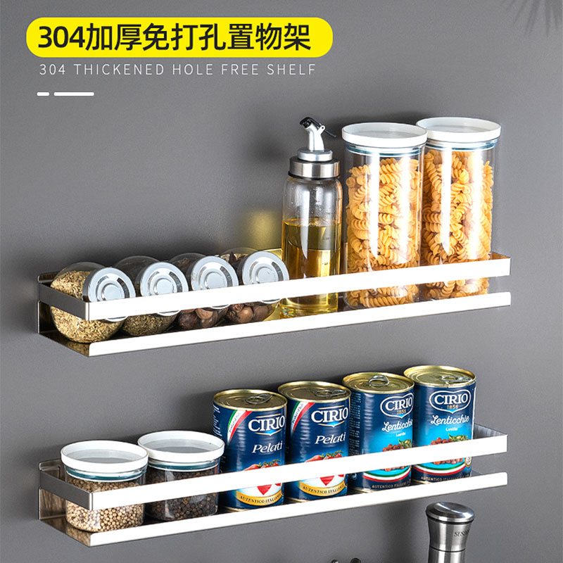 厨房置物架壁挂式304油盐酱醋
