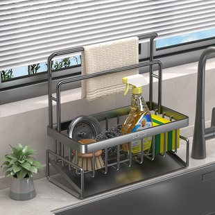 厨房抹布沥水架不锈钢置物架洗碗池水槽沥水架窄边抹布专用置物架