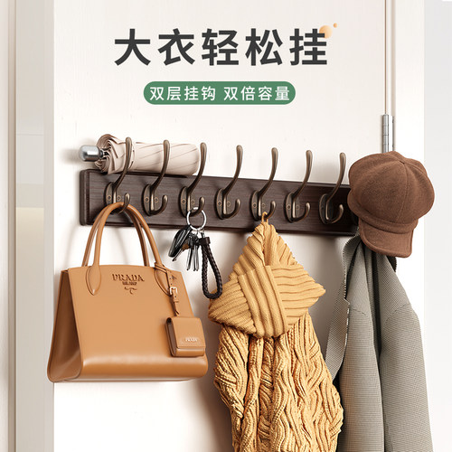 实木挂衣钩进门玄关免打孔挂衣架