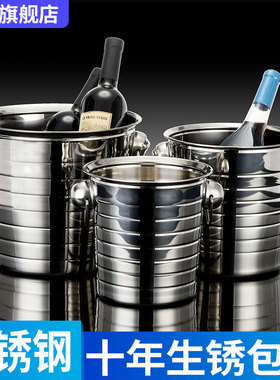 不锈钢冰桶roi酒吧用品家用香槟桶红酒啤酒桶装冰块的桶框小号ktv