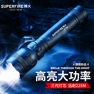 29元包邮  SupFire 神火 GTS6 LED灯强光手电筒 7W