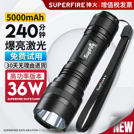 神火L6强光手电筒26650可充电聚光便携超亮led灯家用户外官方旗舰