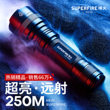 神火L6手电筒工业强光超亮远射户外抓知了家用充电长续航钓鱼便携