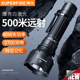 神火C16超强光手电筒40W大功率可充电超亮远射超长续航户外探照灯