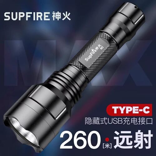 神火官方旗舰m2强光小便携手电筒